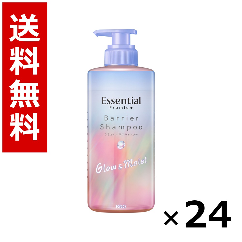エッセンシャル 割り増し金 うるおいバリアシャンプー グロウ\u0026モイスト 揚水機 450ml × 24個／2容れもの 貨物輸送無料 名取り草 エッセンシャル  シャンプー コンディショナー 髪の毛世話をする 詰め替え まとめ買い お役目用 容れもの売りわたす 箱買いつけ 棚卸し資産 日装置