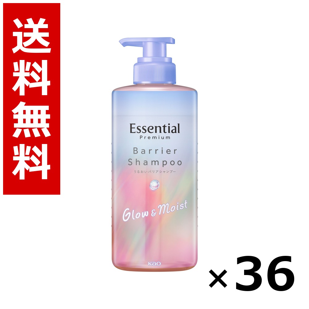 エッセンシャル 割り増し金 うるおいバリアシャンプー グロウ\u0026モイスト 揚水機 450ml × 36個／3容れもの 貨物輸送無料 名取り草 エッセンシャル  シャンプー コンディショナー 髪の毛世話をする 詰め替え まとめ買い お役目用 容れもの売りわたす 箱買いつけ 棚卸し資産 日装置