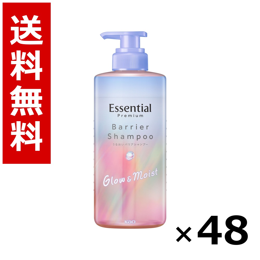 エッセンシャル 割り増し金 うるおいバリアシャンプー グロウ\u0026モイスト 揚水機 450ml × 48個／4容れもの 貨物輸送無料 名取り草 エッセンシャル  シャンプー コンディショナー 髪の毛世話をする 詰め替え まとめ買い お役目用 容れもの売りわたす 箱買いつけ 棚卸し資産 日装置