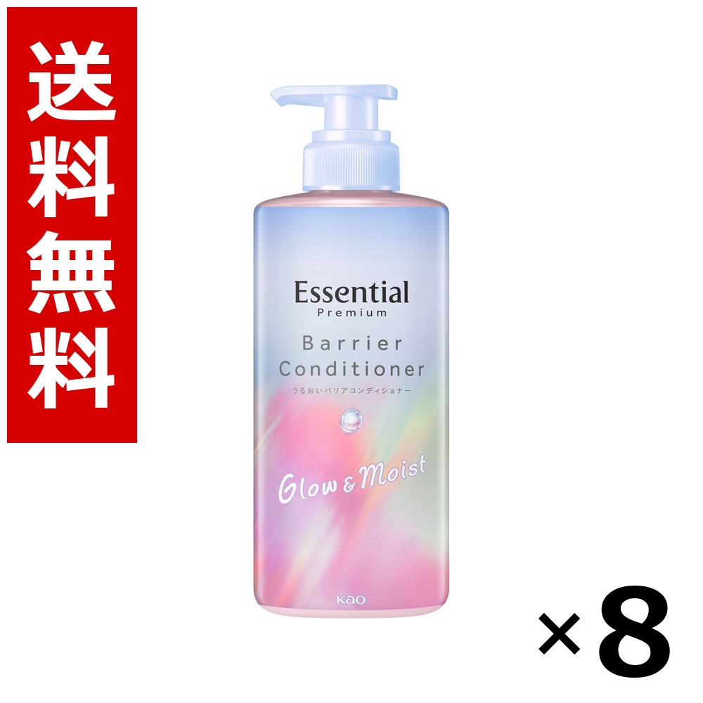 エッセンシャル プレミアム うるおいバリアコンディショナー グロウ&モイスト ポンプ 450ml &times; 8個／送料無料 花王 エッセンシャル シャンプー コンディショナー ヘアケア 詰め替え まとめ買い 業務用 ケース販売 箱買い ストック 日用品｜北海道小六