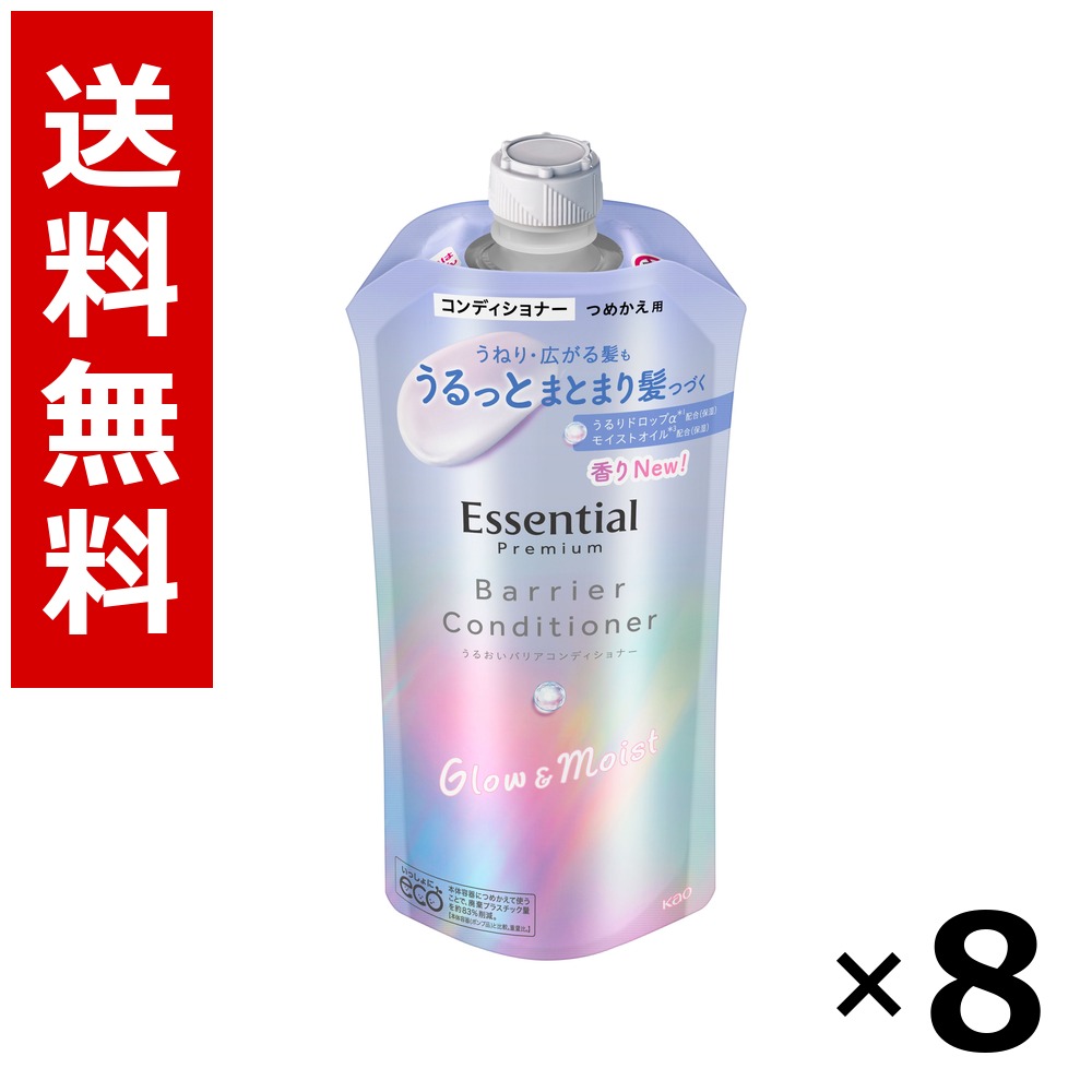 エッセンシャル 割り増し金 うるおいバリアコンディショナー グロウ\u0026モイスト つめかえ用 340ml × 8個／貨物輸送無料 名取り草 エッセンシャル  シャンプー コンディショナー 髪の毛世話をする 詰め替え まとめ買い 御勤め用 容れもの売りわたす 箱買いとり 店卸し資産 日装置