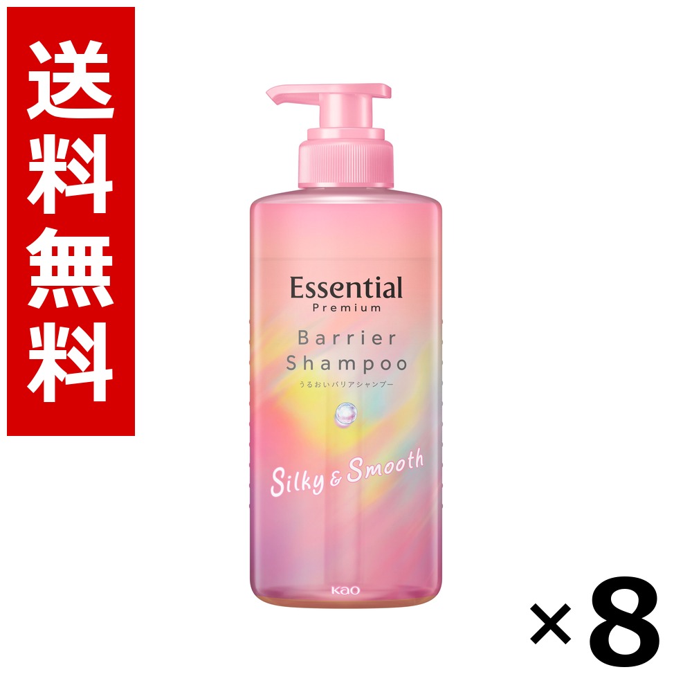 エッセンシャル プレミアム うるおいバリアシャンプー シルキー&スムース ポンプ 450ml &times; 8個／送料無料 花王 エッセンシャル シャンプー コンディショナー ヘアケア 詰め替え まとめ買い 業務用 ケース販売 箱買い ストック 日用品 消耗品｜北海道小六