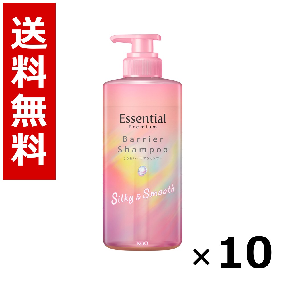 エッセンシャル 割り増し金 うるおいバリアシャンプー シル手がかり\u0026スムース 揚水機 450ml × 10個／貨物輸送無料 名取り草 エッセンシャル  シャンプー コンディショナー 髪の毛世話をする 詰め替え まとめ買い お役目用 入れもの売りわたす 箱買い取り 買い溜める 日設備 摺り切る品