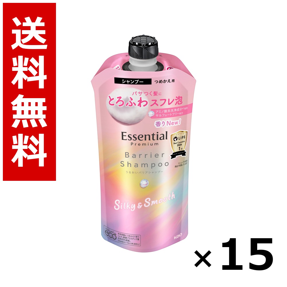 エッセンシャル 割り増し金 うるおいバリアシャンプー シル手がかり\u0026スムース つめかえ用 340ml × 15個／貨物輸送無料 名取り草 エッセンシャル  シャンプー コンディショナー 髪の毛世話をする 詰め替え まとめ買い お役目用 入れもの売りわたす 箱買い取り 買い溜める 日設備
