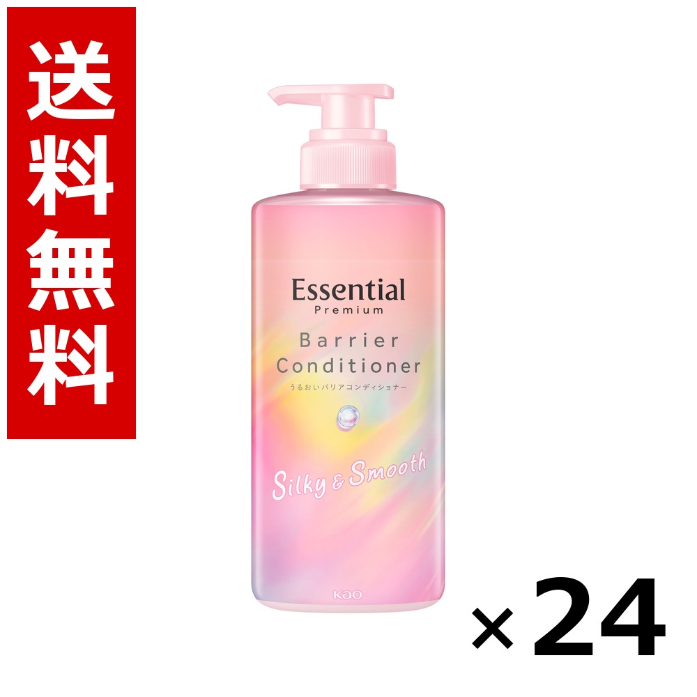エッセンシャル プレミアム うるおいバリアコンディショナー シルキー&スムース ポンプ 450ml &times; 24個／2ケース 送料無料 花王 エッセンシャル シャンプー コンディショナー ヘアケア 詰め替え まとめ買い 業務用 ケース販売 箱買い ストック｜北海道小六