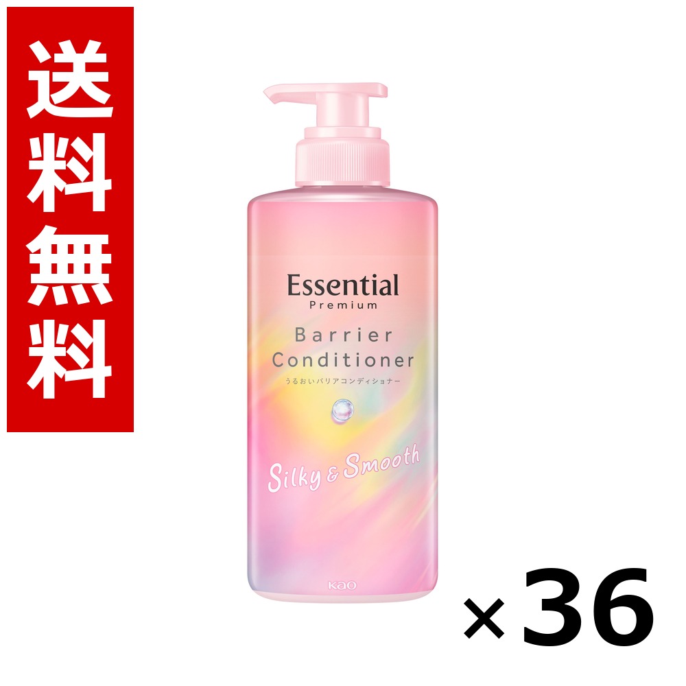 エッセンシャル プレミアム うるおいバリアコンディショナー シルキー&スムース ポンプ 450ml × 36個/3ケース 送料無料 花王 エッセンシャル シャンプー コンディショナー ヘアケア 詰め替え まとめ買い 業務用 ケース販売 箱買い ストック|北海道小六