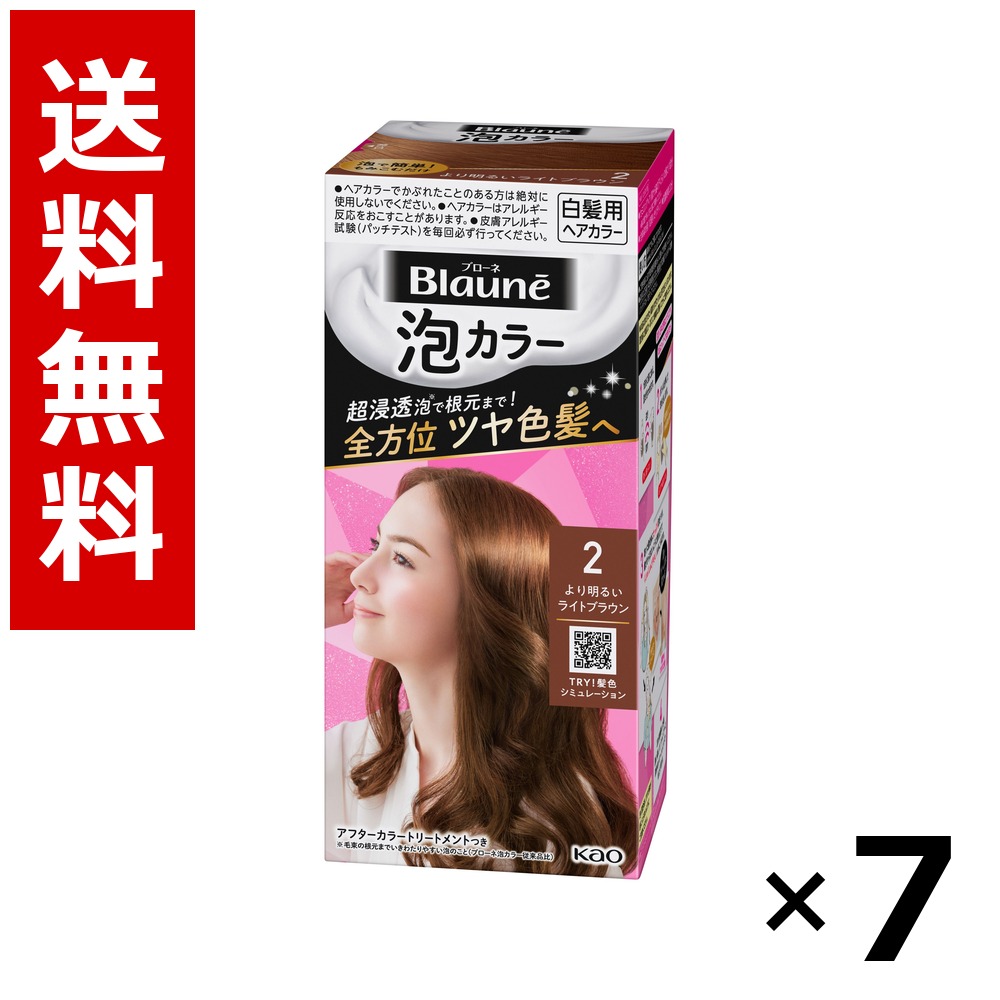 ブローネ 泡色合い 2 より晴れ晴れしい点火装置赤銅色 108ml × 7個／貨物輸送無料 名取り草 ブローネ  白髪染め 髪の毛色合い 構成成分染め 髪の毛世話をする まとめ買い 御役目用 入れもの売りわたす 箱買い上げ 買い溜める 日備品 疲労困憊品 大電気容量