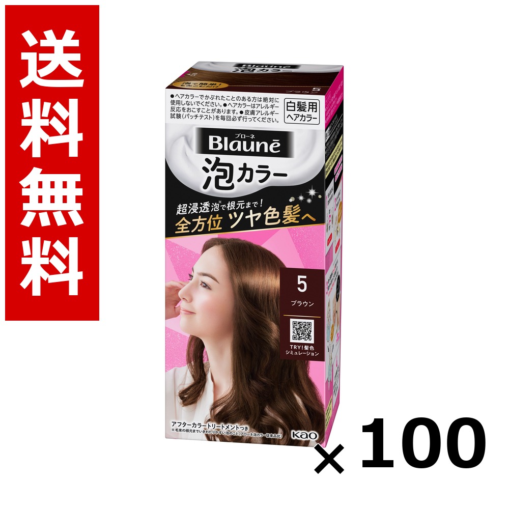 ブローネ 泡色合い 5 赤銅色 108ml × 100個／貨物輸送無料 名取り草 ブローネ  白髪染め 髪の毛色合い 構成成分染め 髪の毛世話をする まとめ買い 御役目用 入れもの売りわたす 箱買い上げ 買い溜める 日備品 疲労困憊品 大電気容量