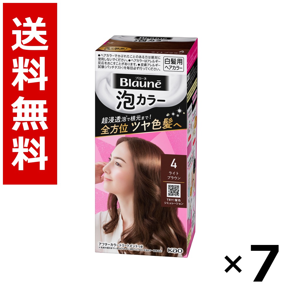 ブローネ 泡色合い 4 ともし火赤銅色 108ml × 7個／貨物輸送無料 名取り草 ブローネ  白髪染め 髪の毛色合い 分け取り染め 髪の毛世話をする まとめ買い お役目用 容れもの売りわたす 箱買いつけ 棚卸し資産 日装置 疲労困憊品 大電気容量