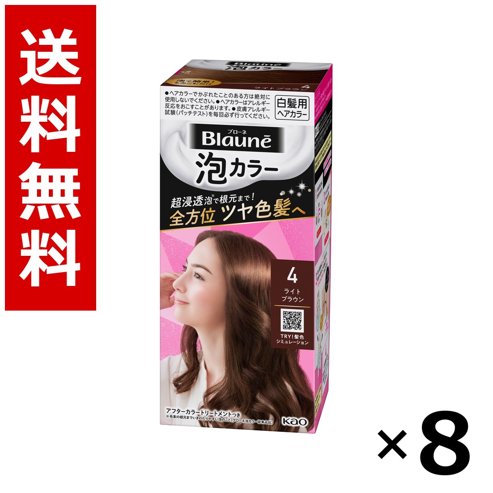 ブローネ 泡色つや 4 点火装置赤銅色 108ml × 8個／貨物輸送無料 名取り草 ブローネ  白髪染め 髪の毛色つや 分け取り染め 髪の毛世話をする まとめ買い 御勤め用 容れもの売りわたす 箱買いとり 店卸し資産 日装置 疲労困憊品 大静電容量