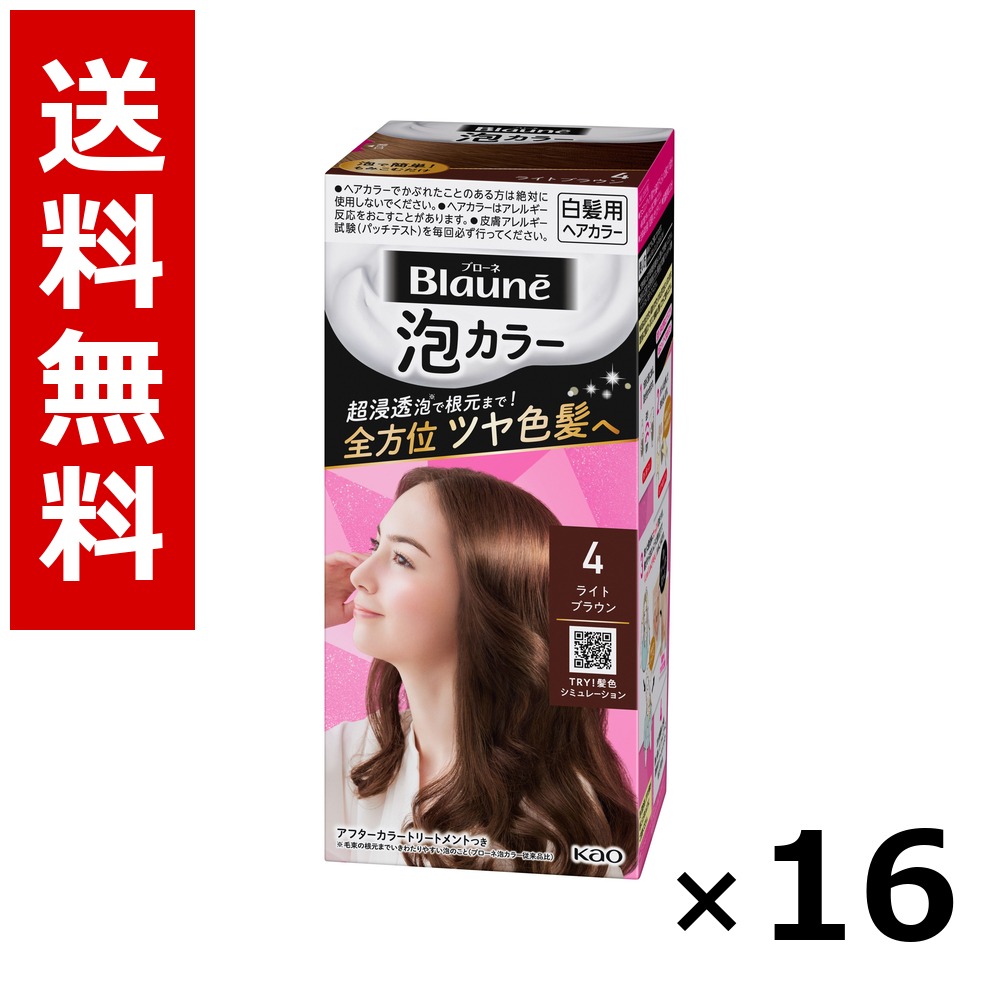ブローネ 泡カラー 4 ライトブラウン 108ml × 16個/送料無料 花王 ブローネ 白髪染め ヘアカラー 部分染め ヘアケア まとめ買い 業務用 ケース販売 箱買い ストック 日用品 消耗品 大容量|北海道小六