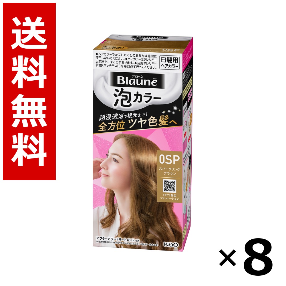 ブローネ 泡色つや 0SP スパークリングブラウン 108ml × 8個／貨物輸送無料 名取り草 ブローネ  白髪染め 髪の毛色つや 分け取り染め 髪の毛世話をする まとめ買い 御勤め用 容れもの売りわたす 箱買いとり 店卸し資産 日装置 疲労困憊品 大静電容量
