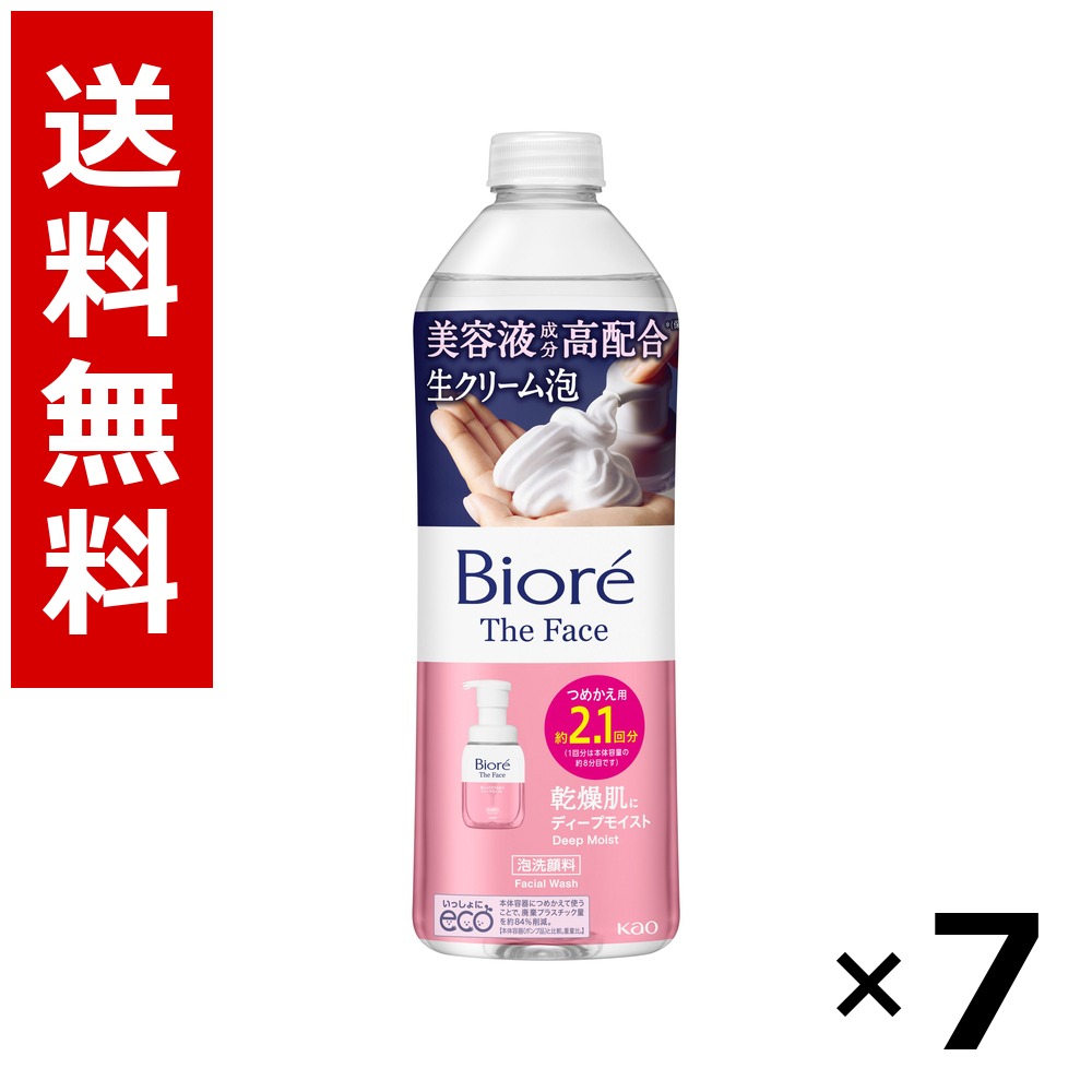 ビオレ ザフェイス 泡洗顔料 ディープモイスト つめかえ用 340ml × 7個／貨物輸送無料 名取り草 ビオレ  根本原理かざり付ける品 洗顔 石ケン 保湿 旅する 周遊 入院 持ちはこぶ用 まとめ買い 御役目用 入れもの売りわたす 箱買い上げ 買い溜める 日備品 疲労困憊品 大電気容量