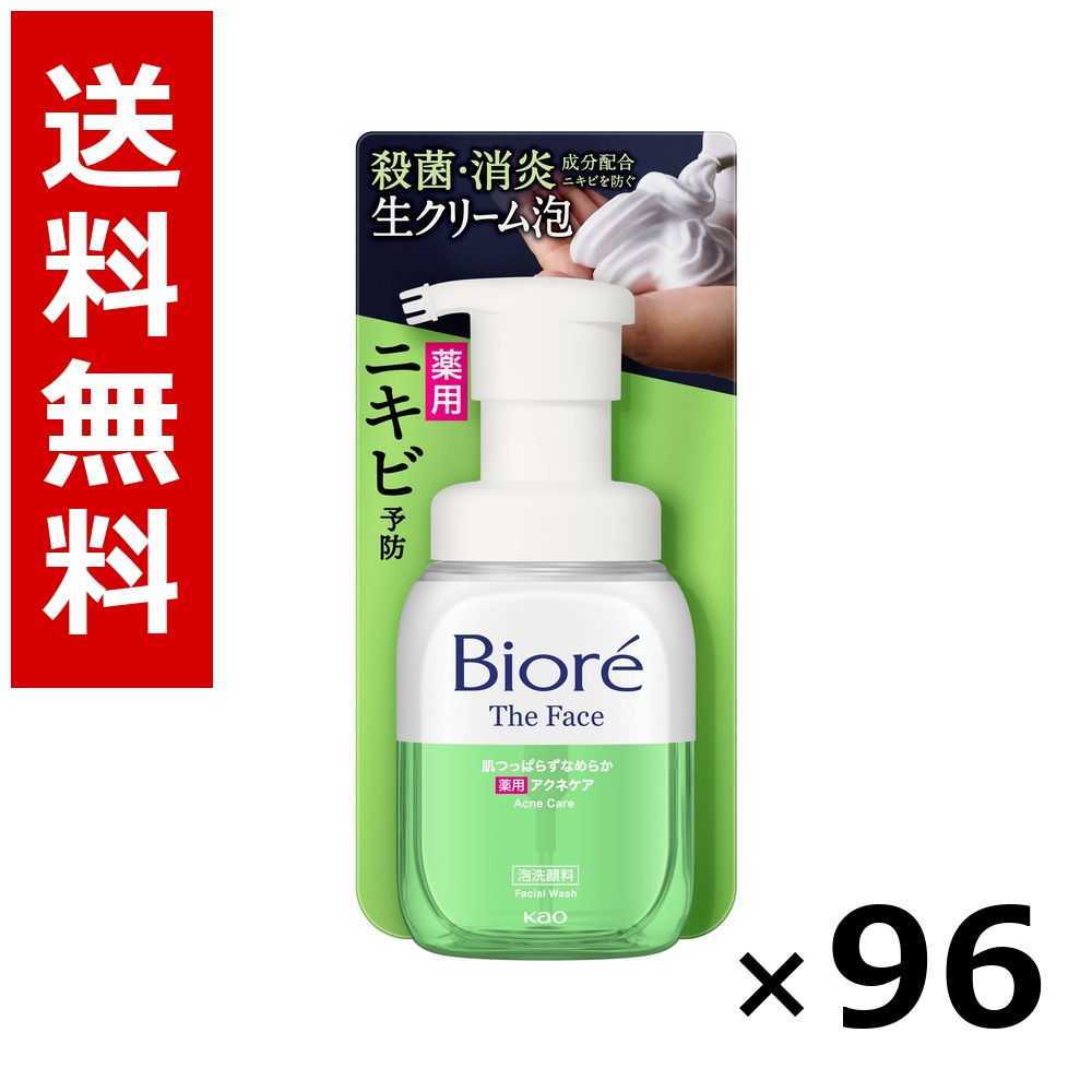ビオレ ザフェイス 泡洗顔料 アクネケア 本体 200ml × 96個／4容れもの 貨物輸送無料 名取り草 ビオレ  基本原理かざり付ける品 洗顔 石けん 保湿 旅する 周遊 入院 持ちはこぶ用 まとめ買い 御勤め用 容れもの売りわたす 箱買いとり 店卸し資産 日装置 疲労困憊品 大静電容量