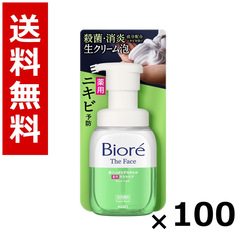 ビオレ ザフェイス 泡洗顔料 アクネケア 本体 200ml × 100個／貨物輸送無料 名取り草 ビオレ  基本原理かざり付ける品 洗顔 石けん 保湿 旅する 周遊 入院 持ちはこぶ用 まとめ買い 御勤め用 容れもの売りわたす 箱買いとり 店卸し資産 日装置 疲労困憊品 大静電容量