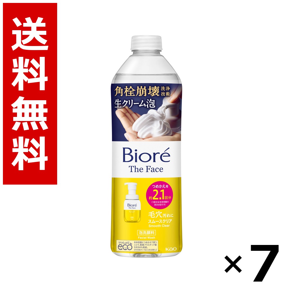 ビオレ ザフェイス 泡洗顔料 スムースクリア つめかえ用 340ml × 7個／貨物輸送無料 名取り草 ビオレ  根本原理かざり付ける品 洗顔 石ケン 保湿 旅する 周遊 入院 持ちはこぶ用 まとめ買い 御役目用 入れもの売りわたす 箱買い上げ 買い溜める 日備品 疲労困憊品 大電気容量