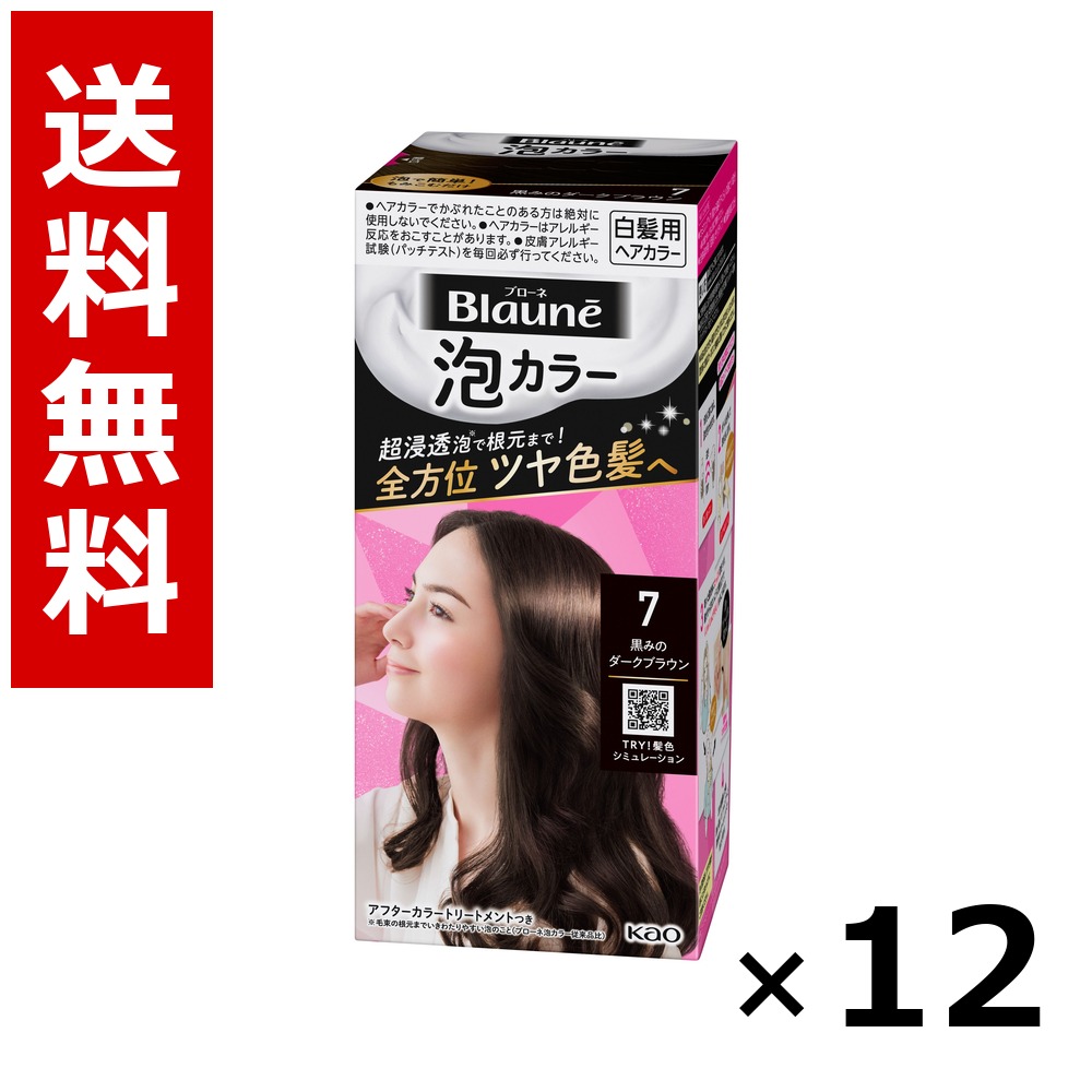 ブローネ 泡カラー 7 黒みのダークブラウン 108ml &times; 12個／送料無料 花王 ブローネ 白髪染め ヘアカラー 部分染め ヘアケア まとめ買い 業務用 ケース販売 箱買い ストック 日用品 消耗品 大容量｜北海道小六