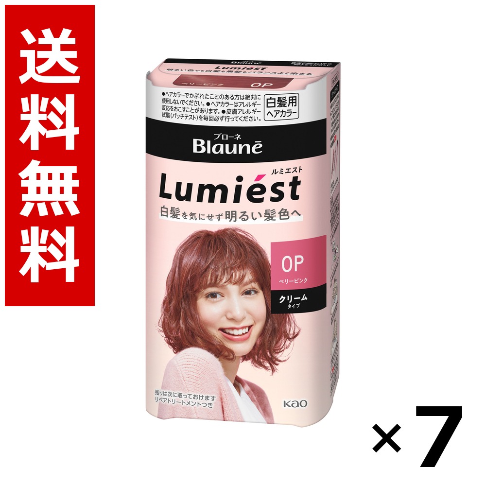 ブローネ ルミエスト 髪の毛色合い 0P 木ノ実サクラ色 108g × 7個／貨物輸送無料 名取り草 ブローネ  白髪染め 髪の毛色合い 構成成分染め 髪の毛世話をする まとめ買い 御役目用 入れもの売りわたす 箱買い上げ 買い溜める 日備品 疲労困憊品 大電気容量