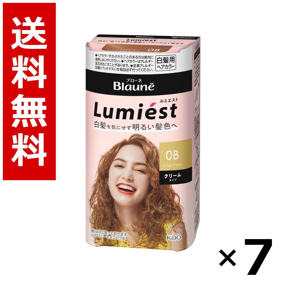 ブローネ ルミエスト 髪の毛色合い 0B シフォン赤銅色 108g × 7個／貨物輸送無料 名取り草 ブローネ  白髪染め 髪の毛色合い 構成成分染め 髪の毛世話をする まとめ買い 御役目用 入れもの売りわたす 箱買い上げ 買い溜める 日備品 疲労困憊品 大電気容量