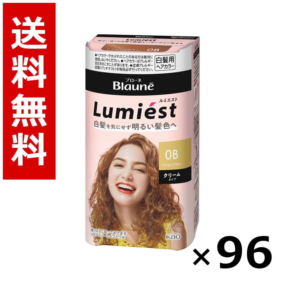 ブローネ ルミエスト 髪の毛色合い 0B シフォン赤銅色 108g × 96個／4容れもの 貨物輸送無料 名取り草 ブローネ  白髪染め 髪の毛色合い 分け取り染め 髪の毛世話をする まとめ買い お役目用 容れもの売りわたす 箱買いつけ 棚卸し資産 日装置 疲労困憊品 大電気容量