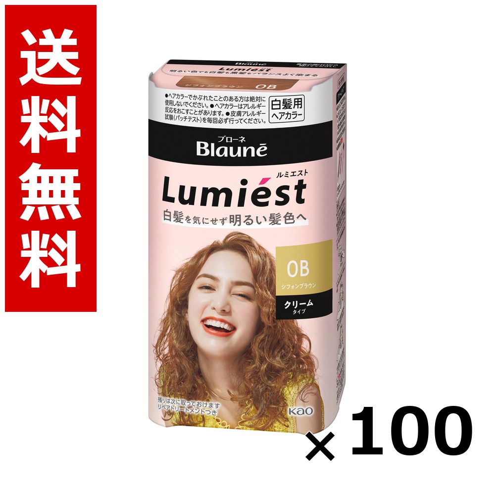 ブローネ ルミエスト 髪の毛色つや 0B シフォン赤銅色 108g × 100個／貨物輸送無料 名取り草 ブローネ  白髪染め 髪の毛色つや 分け取り染め 髪の毛世話をする まとめ買い 御勤め用 容れもの売りわたす 箱買いとり 店卸し資産 日装置 疲労困憊品 大静電容量