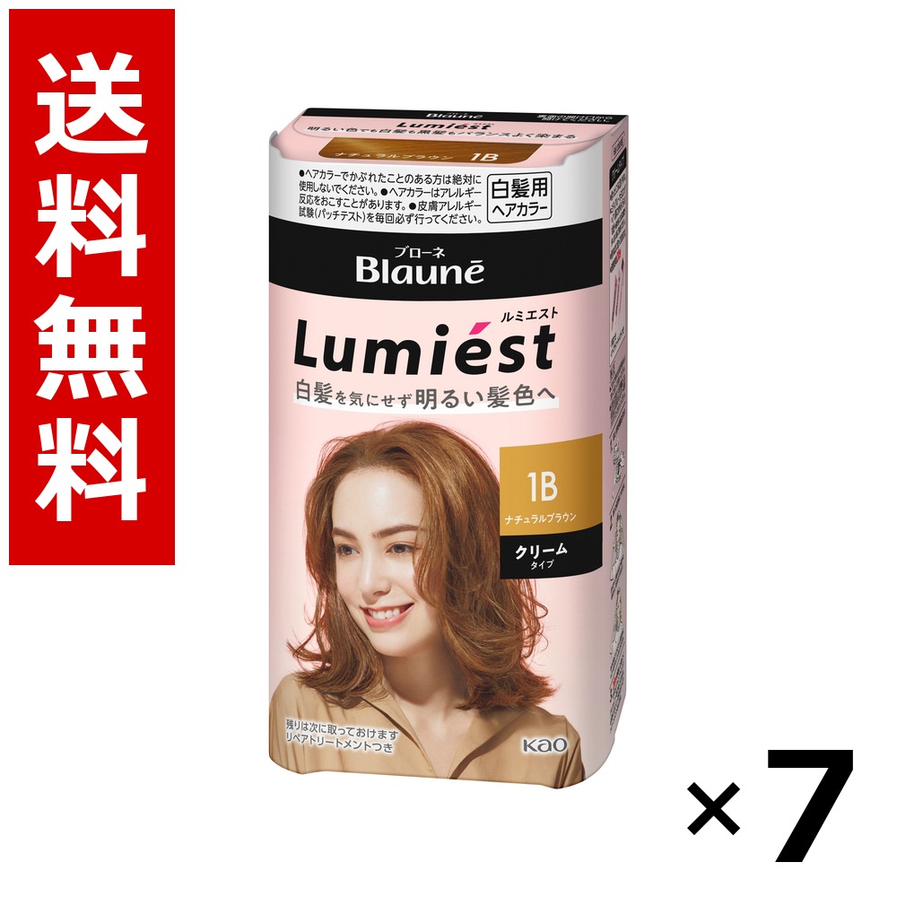 ブローネ ルミエスト 髪の毛色合い 1B 自然的赤銅色 108g × 7個／貨物輸送無料 名取り草 ブローネ  白髪染め 髪の毛色合い 構成成分染め 髪の毛世話をする まとめ買い 御役目用 入れもの売りわたす 箱買い上げ 買い溜める 日備品 疲労困憊品 大電気容量