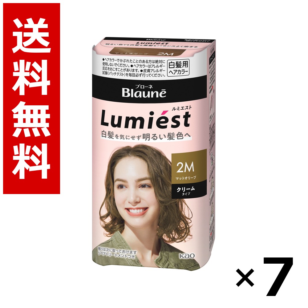 ブローネ ルミエスト 髪の毛色合い 2M 引っ敷きオリーブ 108g × 7個／貨物輸送無料 名取り草 ブローネ  白髪染め 髪の毛色合い 構成成分染め 髪の毛世話をする まとめ買い 御役目用 入れもの売りわたす 箱買い上げ 買い溜める 日備品 疲労困憊品 大電気容量