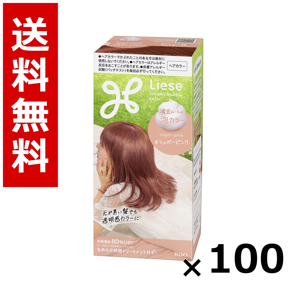 リーゼ 泡色つや 白砂糖さくら色 115ml × 100個／貨物輸送無料 名取り草 リーゼプリティア  髪の毛色つや 黒髪用 色つや輪っか 髪の毛世話をする まとめ買い 御勤め用 容れもの売りわたす 箱買いとり 店卸し資産 日装置 疲労困憊品 大静電容量