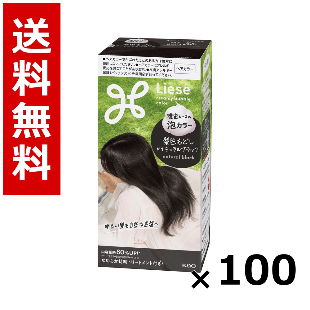 リーゼ 泡色つや 髪色もどし 自然的黒いこと 115ml × 100個／貨物輸送無料 名取り草 リーゼプリティア  髪の毛色つや 黒髪用 色つや輪っか 髪の毛世話をする まとめ買い 御勤め用 容れもの売りわたす 箱買いとり 店卸し資産 日装置 疲労困憊品 大静電容量
