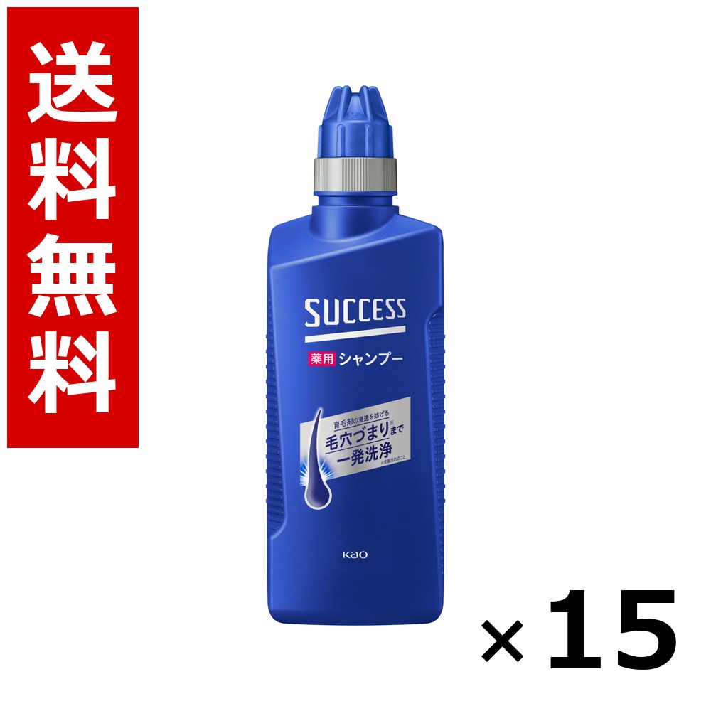 上首尾薬用シャンプー 本体 400ml × 15個／貨物輸送無料 名取り草 上首尾  まとめ買い お役目用 入れもの売りわたす 箱買い取り 買い溜める 日設備 摺り切る品 大静電容量