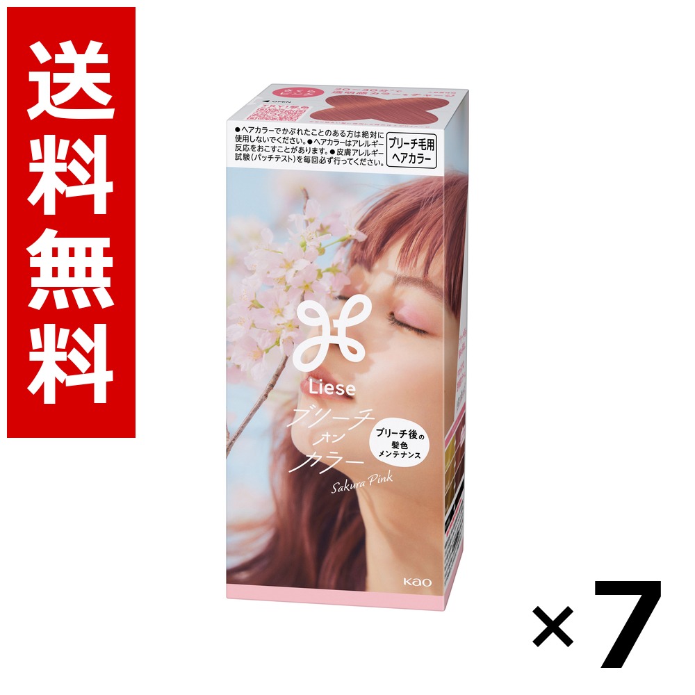 リーゼ ブリーチオンカラー さくらさくら色 108ml × 7個／貨物輸送無料 名取り草 リーゼプリティア  髪の毛色つや 黒髪用 色つや輪っか 髪の毛世話をする まとめ買い 御勤め用 容れもの売りわたす 箱買いとり 店卸し資産 日装置 疲労困憊品 大静電容量