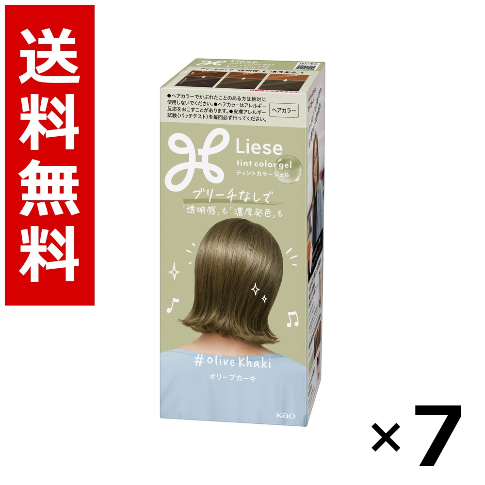 リーゼ ティントカラージェル オリーブカーキ 191ml × 7個／貨物輸送無料 名取り草 リーゼプリティア  髪の毛色つや 黒髪用 色つや輪っか 髪の毛世話をする まとめ買い 御勤め用 容れもの売りわたす 箱買いとり 店卸し資産 日装置 疲労困憊品 大静電容量