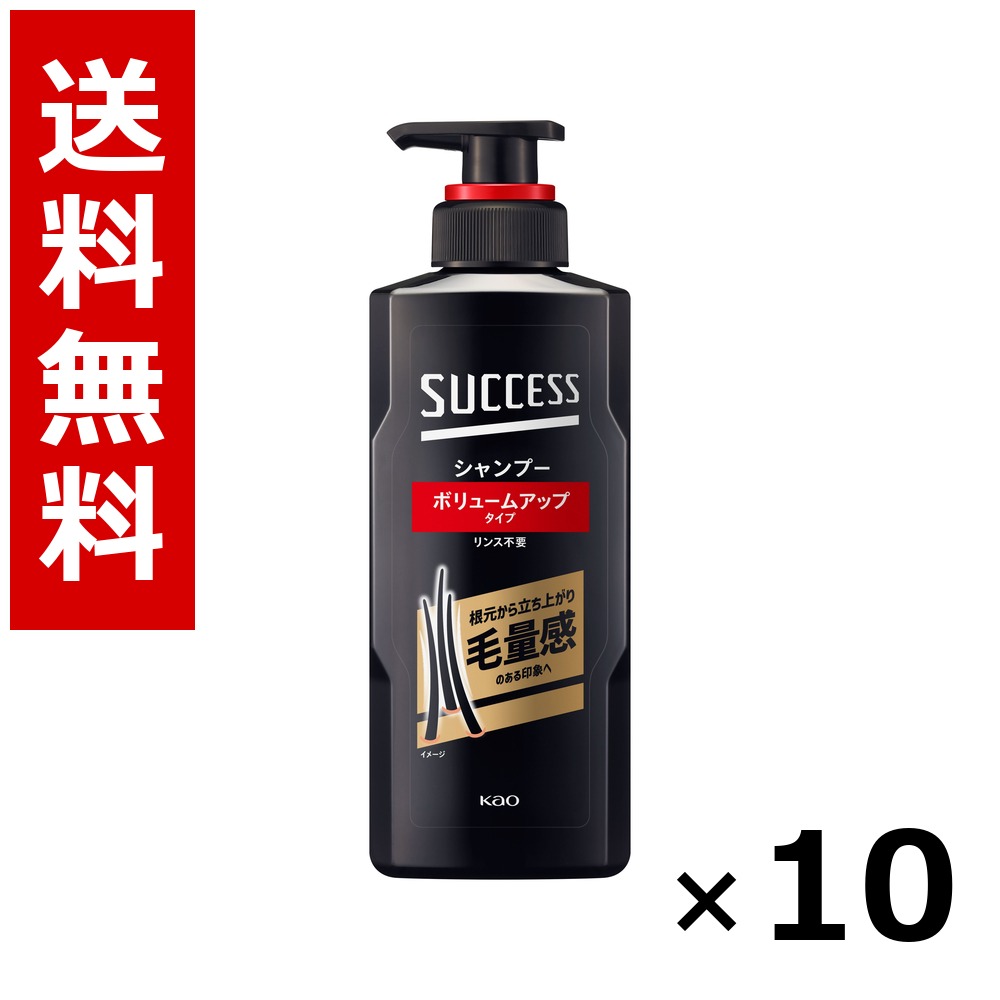 上首尾 シャンプー 音の大きさ引き上げる印字機 本体 350ml × 10個／貨物輸送無料 名取り草 上首尾  まとめ買い お役目用 入れもの売りわたす 箱買い取り 買い溜める 日設備 摺り切る品 大静電容量