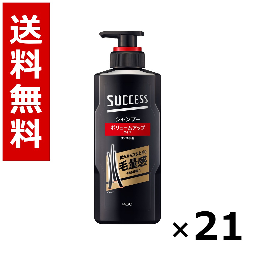 大出来 シャンプー 音の大きさ引き上げる印字機 本体 350ml × 21個／貨物輸送無料 名取り草 大出来  まとめ買い お役目用 容れもの売りわたす 箱買いつけ 棚卸し資産 日装置 疲労困憊品 大電気容量