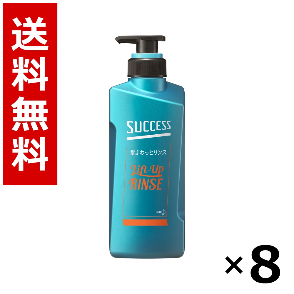 上首尾 髪ふわっと洗浄 本体 400ml × 8個／貨物輸送無料 名取り草 上首尾  まとめ買い 御勤め用 容れもの売りわたす 箱買いとり 店卸し資産 日装置 疲労困憊品 大静電容量