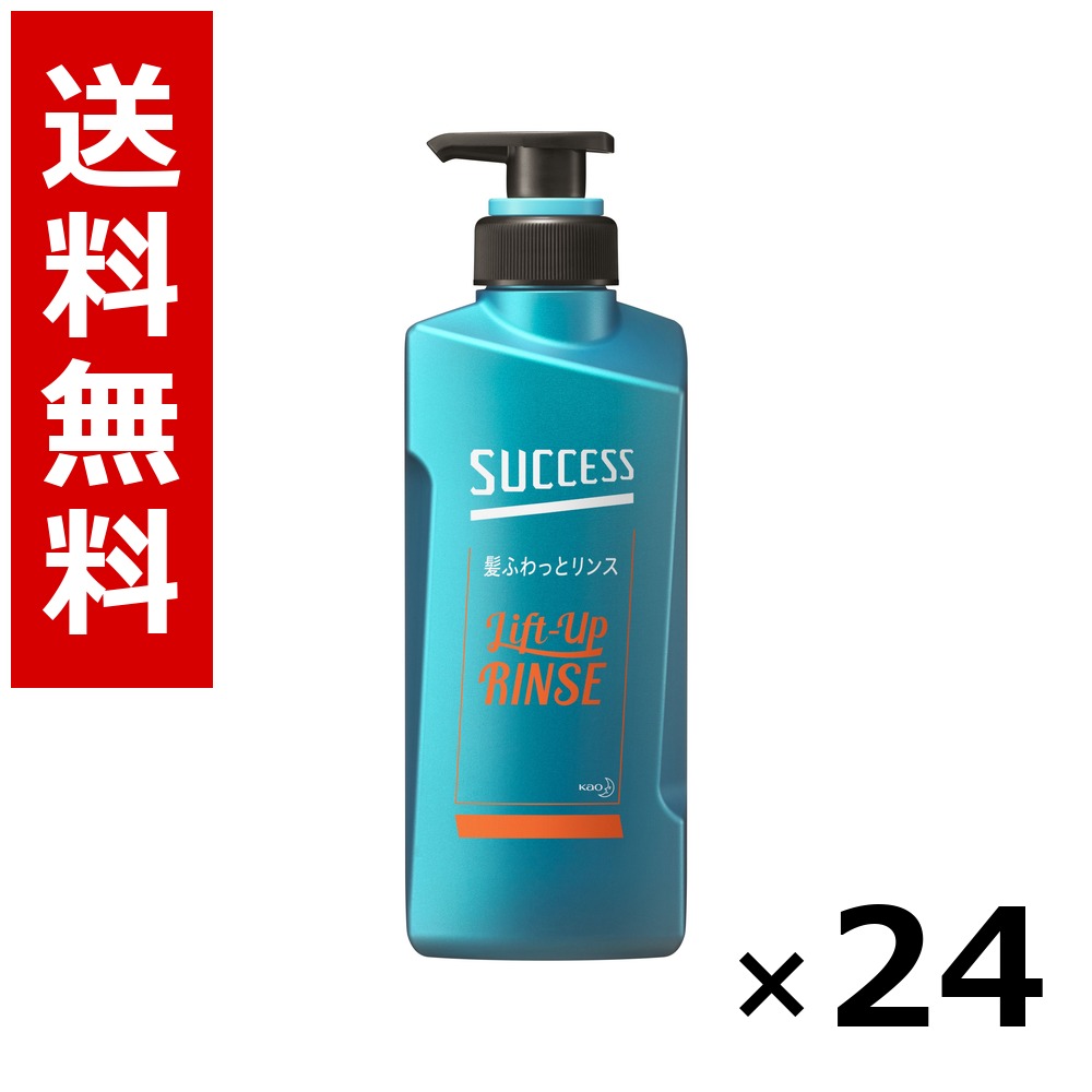 大出来 髪ふわっと水洗 本体 400ml × 24個／1容れもの 貨物輸送無料 名取り草 大出来  まとめ買い お役目用 容れもの売りわたす 箱買いつけ 棚卸し資産 日装置 疲労困憊品 大電気容量