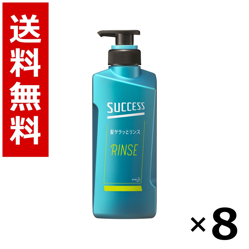 上首尾 髪サラッと洗浄 本体 400ml × 8個／貨物輸送無料 名取り草 上首尾  まとめ買い 御勤め用 容れもの売りわたす 箱買いとり 店卸し資産 日装置 疲労困憊品 大静電容量