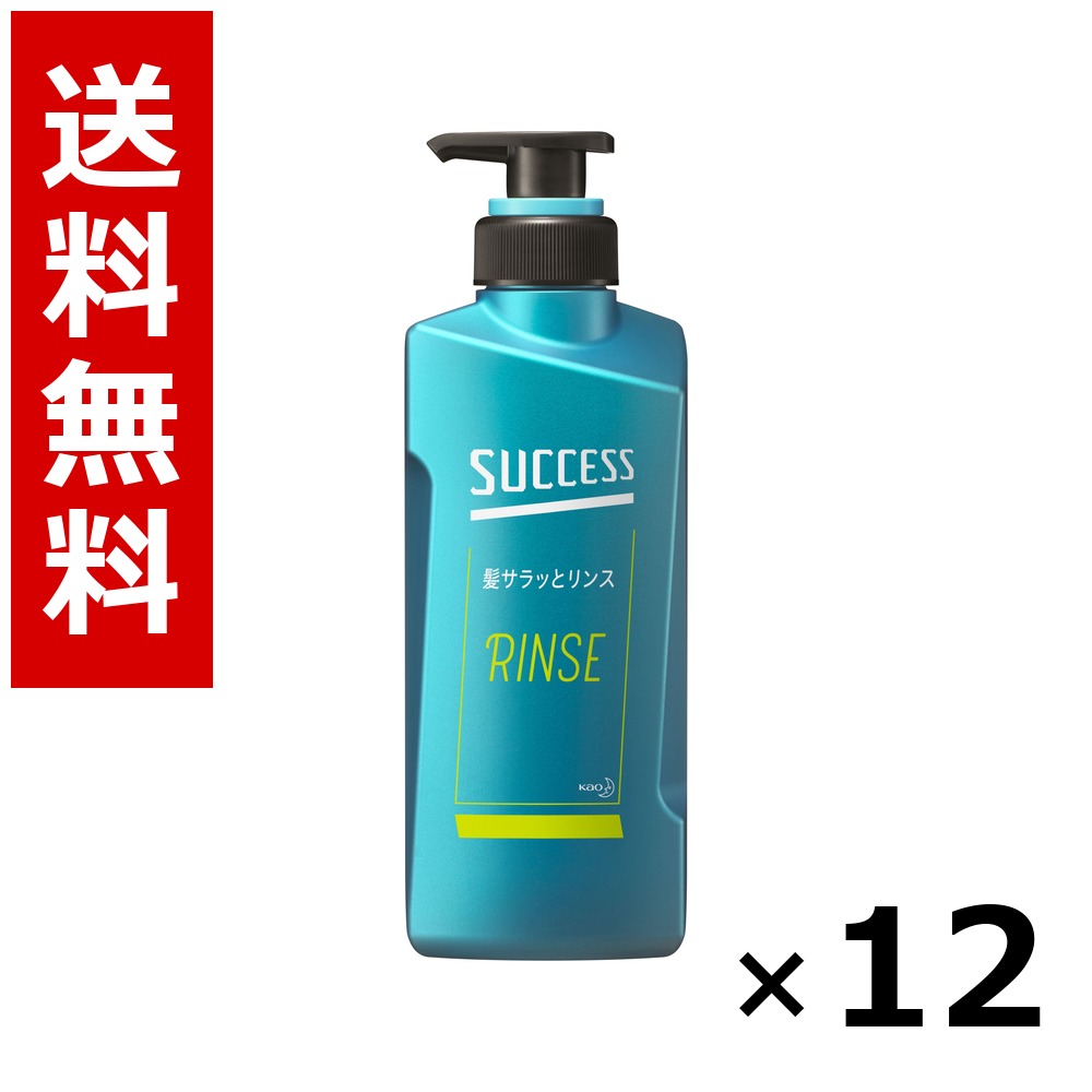 大出来 髪サラッと水洗 本体 400ml × 12個／貨物輸送無料 名取り草 大出来  まとめ買い お役目用 容れもの売りわたす 箱買いつけ 棚卸し資産 日装置 疲労困憊品 大電気容量