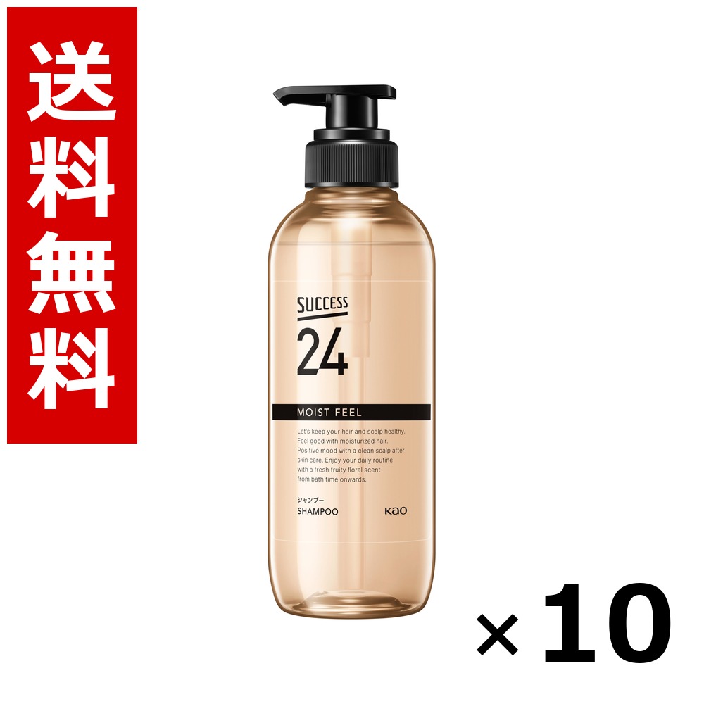 上首尾24 モイストフィールシャンプー 本体 400ml × 10個／貨物輸送無料 名取り草 上首尾  まとめ買い 御勤め用 容れもの売りわたす 箱買いとり 店卸し資産 日装置 疲労困憊品 大静電容量