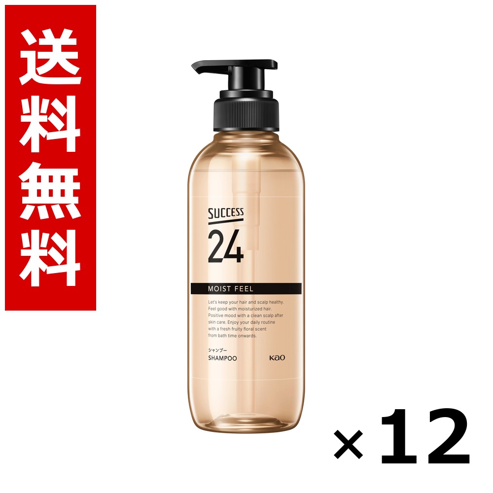 上首尾24 モイストフィールシャンプー 本体 400ml × 12個／1容れもの 貨物輸送無料 名取り草 上首尾  まとめ買い 御勤め用 容れもの売りわたす 箱買いとり 店卸し資産 日装置 疲労困憊品 大静電容量