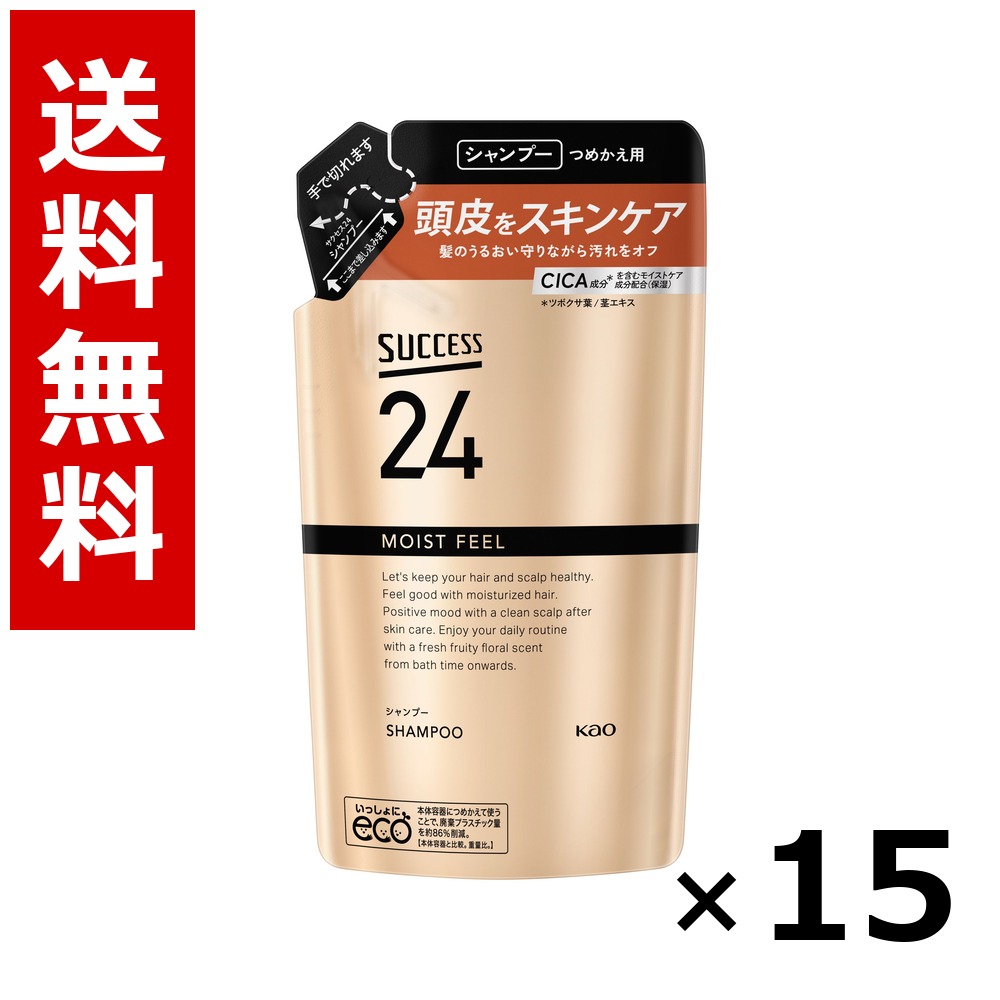 上首尾24 モイストフィールシャンプー つめかえ用 320ml × 15個／貨物輸送無料 名取り草 上首尾  まとめ買い 御勤め用 容れもの売りわたす 箱買いとり 店卸し資産 日装置 疲労困憊品 大静電容量