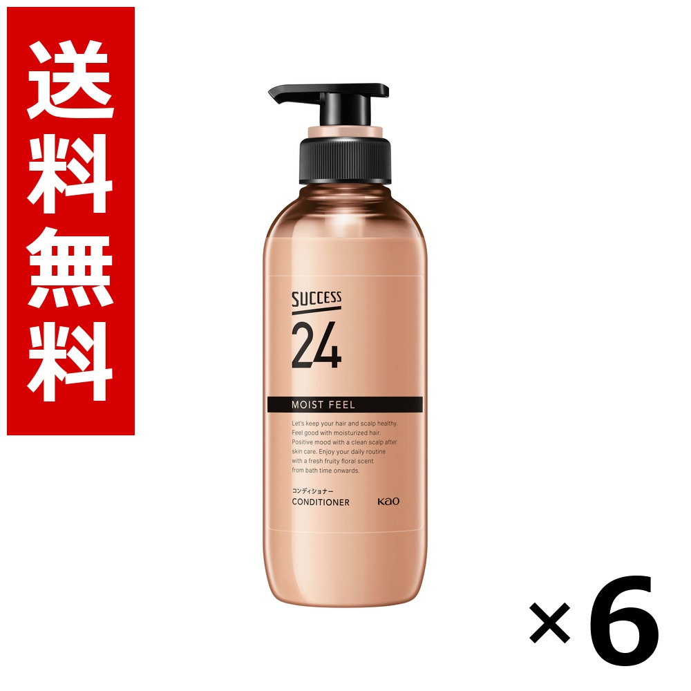 大出来24 モイストフィールコンディショナー 本体 400ml × 6個／貨物輸送無料 名取り草 大出来  まとめ買い お役目用 容れもの売りわたす 箱買いつけ 棚卸し資産 日装置 疲労困憊品 大電気容量