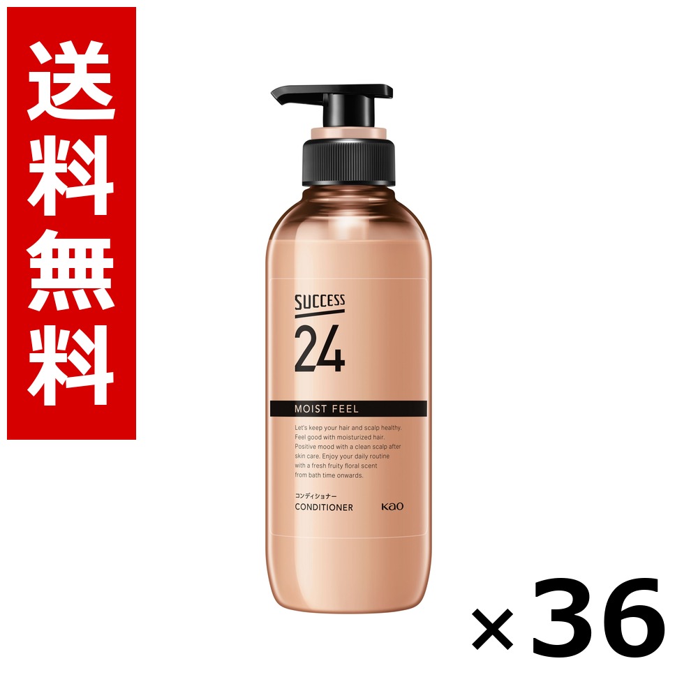 大出来24 モイストフィールコンディショナー 本体 400ml × 36個／3容れもの 貨物輸送無料 名取り草 大出来  まとめ買い お役目用 容れもの売りわたす 箱買いつけ 棚卸し資産 日装置 疲労困憊品 大電気容量