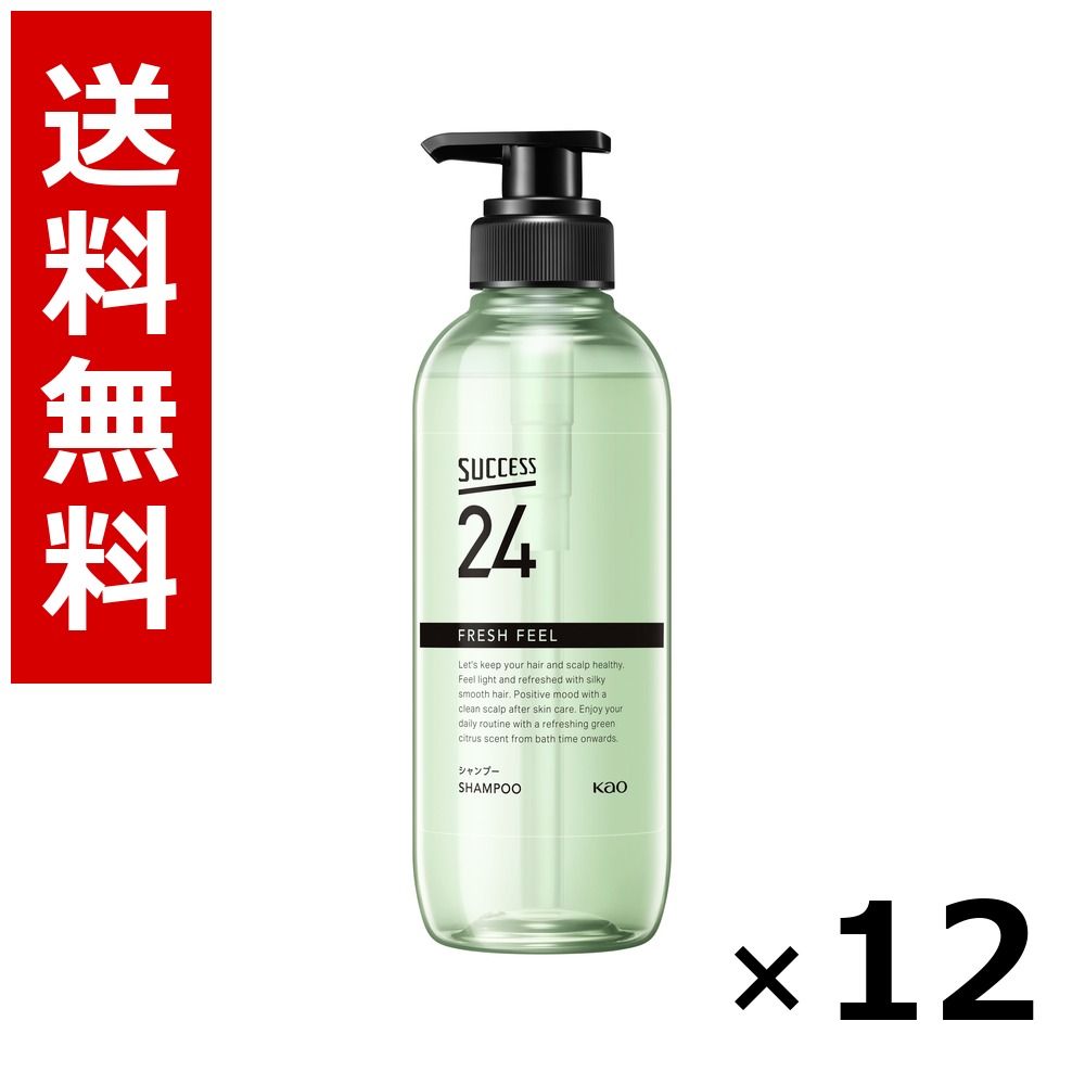 上首尾24 フレッシュフィールシャンプー 本体 400ml × 12個／1容れもの 貨物輸送無料 名取り草 上首尾  まとめ買い 御勤め用 容れもの売りわたす 箱買いとり 店卸し資産 日装置 疲労困憊品 大静電容量