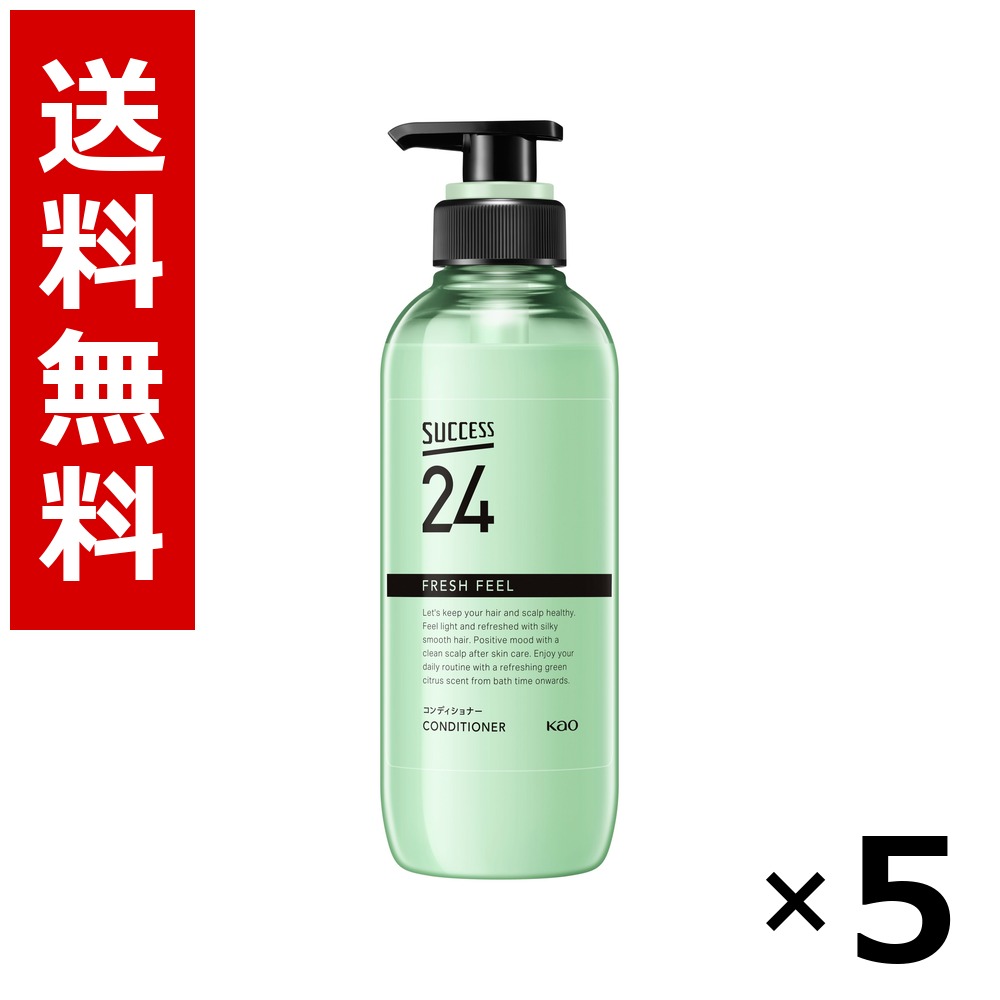上首尾24 フレッシュフィールコンディショナー 本体 400ml × 5個／貨物輸送無料 名取り草 上首尾  まとめ買い 御勤め用 容れもの売りわたす 箱買いとり 店卸し資産 日装置 疲労困憊品 大静電容量
