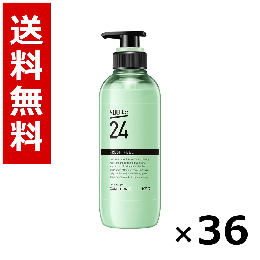 大出来24 フレッシュフィールコンディショナー 本体 400ml × 36個／3容れもの 貨物輸送無料 名取り草 大出来  まとめ買い お役目用 容れもの売りわたす 箱買いつけ 棚卸し資産 日装置 疲労困憊品 大電気容量