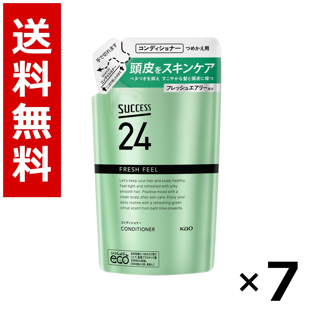 大出来24 フレッシュフィールコンディショナー つめかえ用 320ml × 7個／貨物輸送無料 名取り草 大出来  まとめ買い お役目用 容れもの売りわたす 箱買いつけ 棚卸し資産 日装置 疲労困憊品 大電気容量