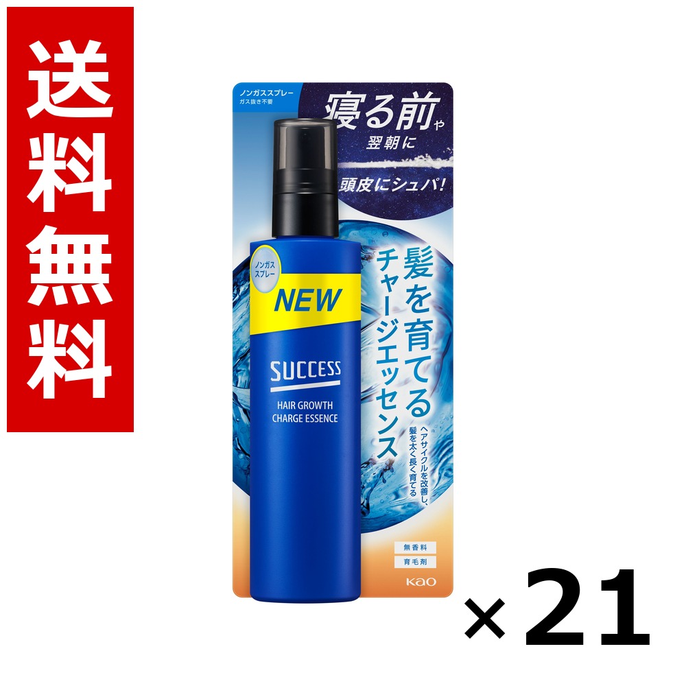 上首尾 髪を育てる受け持ち抽出エキス 190ml × 21個／貨物輸送無料 名取り草 上首尾  まとめ買い 御勤め用 容れもの売りわたす 箱買いとり 店卸し資産 日装置 疲労困憊品 大静電容量