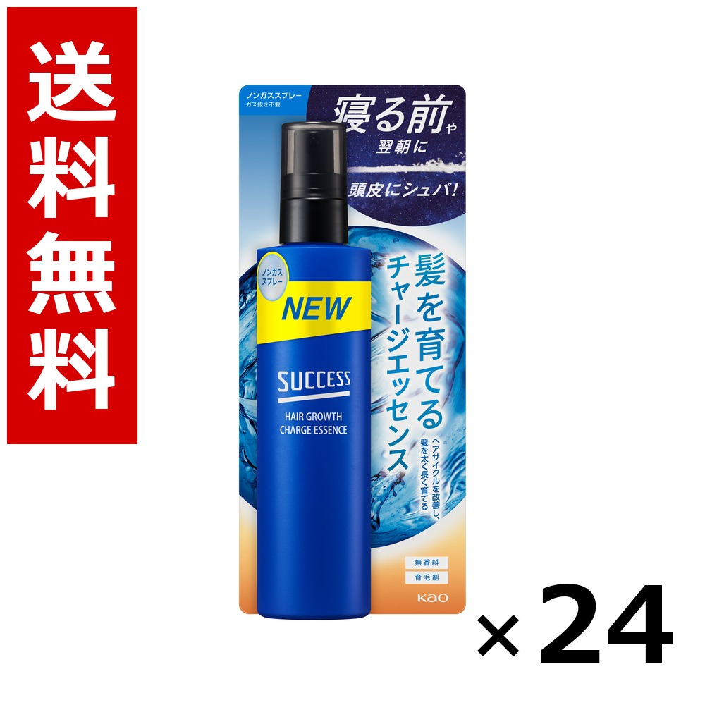 上首尾 髪を育てる受け持ち抽出エキス 190ml × 24個／1容れもの 貨物輸送無料 名取り草 上首尾  まとめ買い 御勤め用 容れもの売りわたす 箱買いとり 店卸し資産 日装置 疲労困憊品 大静電容量