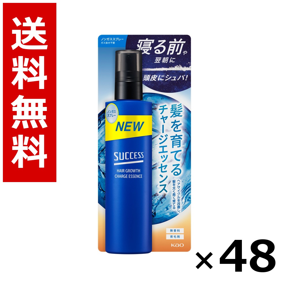 上首尾 髪を育てる受け持ち抽出エキス 190ml × 48個／2容れもの 貨物輸送無料 名取り草 上首尾  まとめ買い 御勤め用 容れもの売りわたす 箱買いとり 店卸し資産 日装置 疲労困憊品 大静電容量